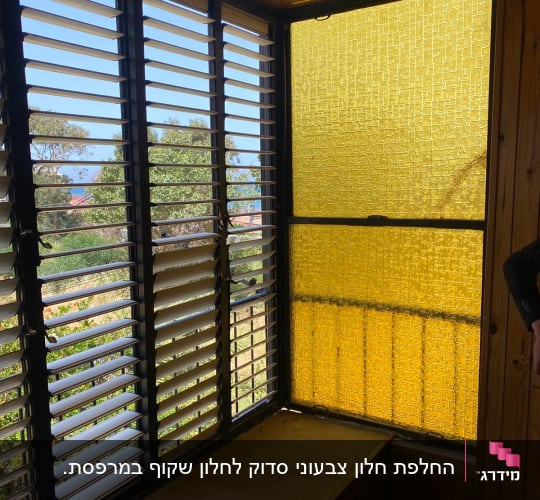 חלונות אלומיניום עם תריסים אופקיים
